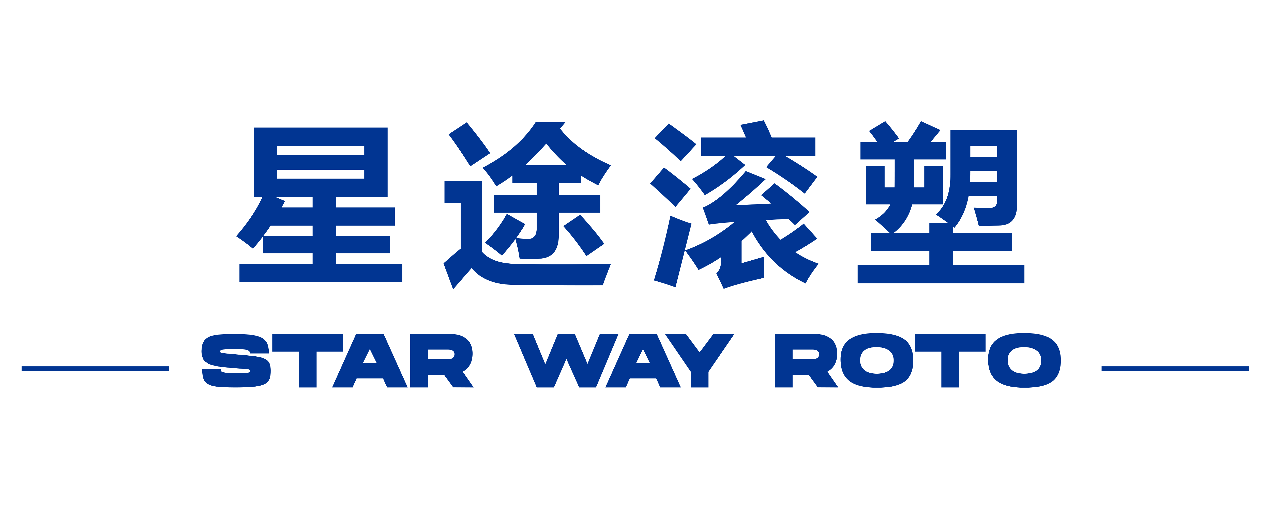 如何选择合适的滚塑模具