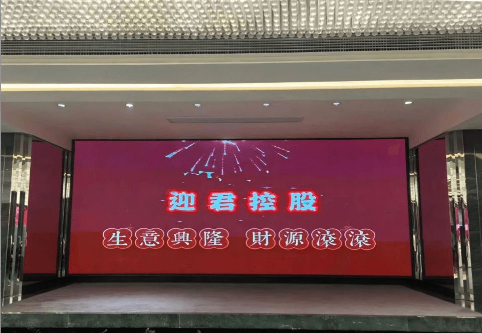 迎君控股：从蓝图绘就到落地深耕，启幕滚塑新篇