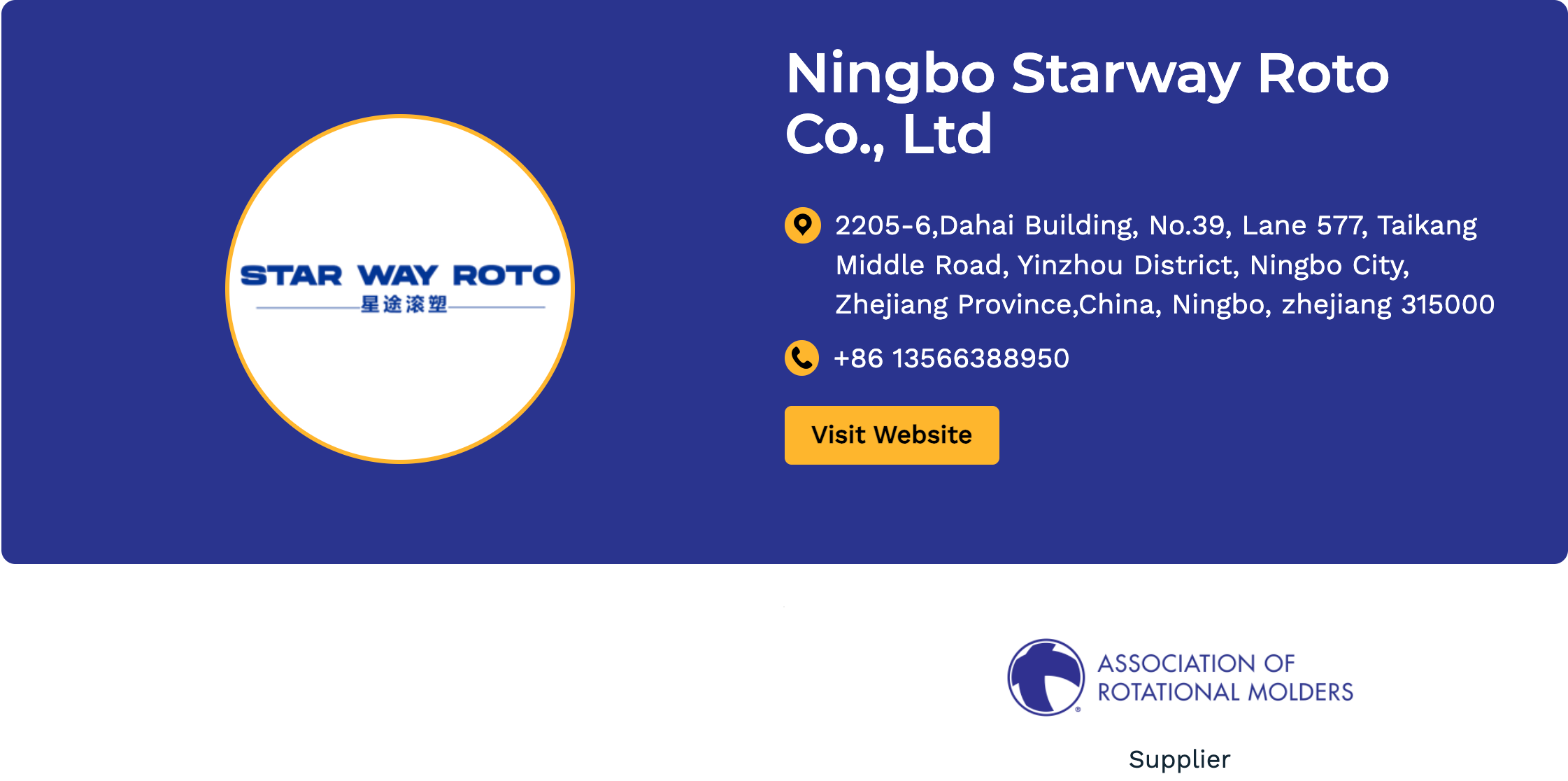 星途滚塑正式获批成为“全球滚塑制造商协会”会员